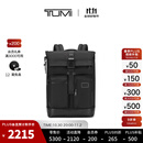 TUMI/途明 DFO FREMONT男士卷顶双肩包双肩包电脑包 黑色