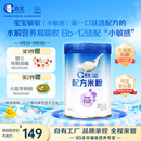 嘉宝（GERBER）PHW部分水解乳清蛋白配方米粉高铁宝宝辅食米粉250g 6月龄