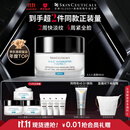 修丽可AGE面霜48ml 护肤品玻色因抗糖抗皱抗老紧致中秋礼品送女友