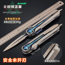 逗机灵三角洲行动周边 大号北极星按钮可推动金属模型近战武器游戏道具 【精工-合金版】28CM北极星（按钮可推动） 三角洲行动周边--正版铄捷