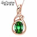 Lescreation莉萨珠宝0.75克拉天然绿碧玺吊坠18k玫瑰金镶嵌彩色宝石项链女 1.25克拉 绿碧玺18k吊坠(赠纯银项链)