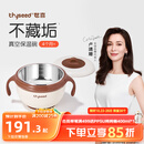 世喜注水保温碗婴儿辅食碗宝宝汤碗不锈钢恒温吸盘碗防摔幼儿园餐具