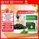 百花蜂胶软胶囊0.4g*228粒中华老字号节日礼品 家人老人长辈送礼