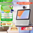 小度智能屏X9Pro 文心大模型AI智能音箱音响 360度摄像头远程视频通话 家庭小孩学习陪伴 老人看护