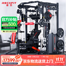 睿致（RECHFIT）A7NEW龙门架综合训练器史密斯机多功能健身器材卧推深蹲杠铃架