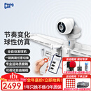 庞伯特（pongbot）omni 乒乓球发球机 家用台式智能专业自动乒乓球训练器发球器 omni增强版(遥控+集球网+250球)