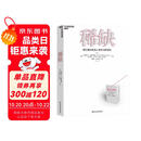 稀缺 全新版 我们是如何陷入贫穷与忙碌的 诺贝尔经济学奖得主丹尼尔·卡尼曼和理查德·塞勒推崇的行为经济学著作 自我提升 励志成功 湛庐图书