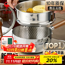 三四钢雪平锅316L不锈钢22cm日式奶锅带蒸笼食品级加厚无涂层煮面 38123