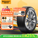 德国马牌（Continental）汽车轮胎 215/55R17 94W UCJ 适配迈腾/XRV/亚洲龙/广汽AION