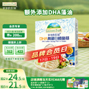 爷爷的农场 DHA高蛋白鳕鱼肠儿童宝宝零食真鳕鱼肉即食 出游零食儿童早餐90g