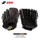 SSK【投手】成人硬式棒球手套日规硬式手套PROEDGE展会限定 黑色棕皮条 投手11.75寸 右投