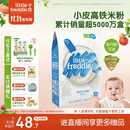 小皮（Little Freddie）有机原味高铁大米粉160g*1盒宝宝辅食婴儿营养低敏米糊米粉6个月