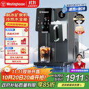 西屋（Westinghouse）台式家用制冰饮水制冷即热式饮水机富锶矿泉机 冰块加热冰水矿化四合一G1 匹兹堡【家电国家补贴】