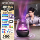 哈曼卡顿琉璃5代 琉璃4代升级款 蓝牙音箱 家居艺术桌面音箱 AURA STUDIO 5 生日礼物高颜值 音乐琉璃5代 【年度重磅新品】琉璃5代