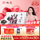 东阿阿胶桃花姬阿胶糕180g礼袋款即食阿胶糕礼盒装送礼送长辈见家长