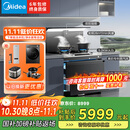 美的（Midea）【晴空FD90】消毒款 集成灶一体式 26风量烟机 蒸汽洗2.0  消毒柜 国家补贴 家用灶具 油烟机