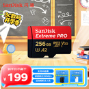 闪迪（SanDisk）256GB TF（MicroSD）内存卡 A2 4K V30 U3 C10 至尊超极速移动存储卡 读速200MB/s 写速140MB/s