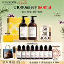欧舒丹【李昀锐同款】草本平衡洗护发礼盒(洗发水+护发素各500ml)七夕