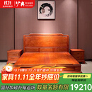 广典 红木家具缅甸花梨（学名：大果紫檀）全实木床高档中式1.8米大床新古典双人床婚床卧室主人床 1.8*2m 和天下大床三件套