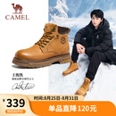 骆驼（CAMEL）王俊凯同款马丁靴户外工装大黄靴男七夕 G15W136025 沙漠黄 42