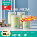 全棉时代婴儿棉签棉棒宝宝专用脱脂棉签棒一次性双头脱脂棉成人婴儿掏耳朵化妆清洁圆筒便携装200支/筒 4筒