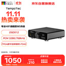 节奏坦克进行曲M5 usb声卡/解码耳放一体 双AK4493真平衡甲类耳放 3500mW/DSD512光纤同轴输入双晶振+FPGA