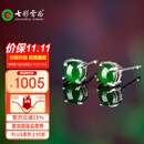 七彩云南翡翠耳钉冰种阳绿翡翠耳饰女款玉耳钉银镶耳钉