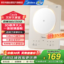 美的（Midea）电磁炉多档调节家用火锅炉 2200W大功率爆炒一体玻璃面板匀火加热 铂钻系列 防水智能MC-E22B23