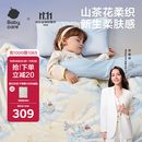babycare婴儿小被子四季通用宝宝山茶花针织被哈沃依云岛蓝120*150CM冬款