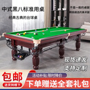 （包上门安装）台球桌大理石标准型成人家用美式黑八台球商用球台 9尺 4.0大理石金色【集球器+乒乓板】