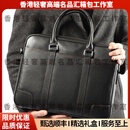 Walker Shoploes轻奢品牌男士公文包男真皮手提包横款头层牛皮14寸电脑包商务 补货链接勿拍 39*28*8cm