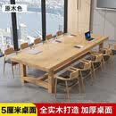 美罗恩实木大型会议桌长条桌简约现代电脑办公桌会议室多人洽谈桌椅组合 原木色【桌面5cm厚】 长200宽80高75【全实木】