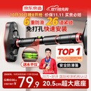 京东京造 家用单杠室内引体向上器 成人免打孔门上健身器材运动吊杆中款