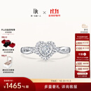 DR【爱神厄洛斯情钻】求婚钻戒铂金戒指 DR HEART我心如一 节日礼物 【现货闪发】TOP*10分F色VS2【共约24分】