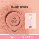 3CE单色腮红水红色ROSEBEIGE蜜桃橘膨胀色生日礼物送女友中秋礼品