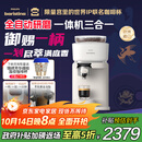 飞利浦（PHILIPS）【政府补贴】Baristina新型意式美式全自动研磨一体机三合一 小型全自动咖啡机BAR系列