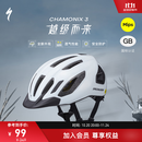 SPECIALIZED闪电 CHAMONIX 3 MIPS 通勤公路山地自行车骑行头盔 白色 L