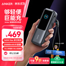 ANKER安克能量舱【新3C认证可上飞机】东尼ookii推荐165W充电宝超大容量自带伸缩线25000毫安苹果17锖