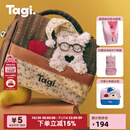 Tagi.《哈哈》haha小狗休闲温暖晚安可爱收纳袋便携洗漱包化妆包 柑橘巧克力