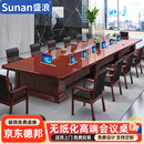 盛浪无纸化会议桌长方形油漆长条桌子会议桌椅4米不含椅含升降屏幕*8