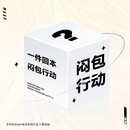 MAAP福袋女款-幸运盲盒 XS码