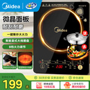 美的（Midea）电磁炉【国家补贴】套装家用大功率一键爆炒带锅电磁灶套装火锅电磁炉一体电炒锅WK2102T配双锅
