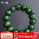 净心石【珍藏级】和田玉碧玉手串无黑老坑碧玉微猫眼效应手链单珠约16mm