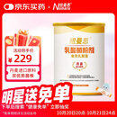 纽曼思（原名纽曼斯）Nemans 食用乳酸菌粉剂30条（含Bb-12+GG 益生菌）