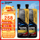 雪佛龙（Chevron）特劲TCP深度清洁型 添加剂燃油宝 470ML*双瓶装 燃油宝除积碳