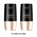 【厂家直销】新升级美发笔物理盖白发自然上色盖白神器美发笔 02#黑棕色 两支