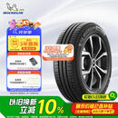 米其林（MICHELIN）汽车轮胎 205/55R16 91V 耐越 ENERGY MILE 适配朗逸/速腾/卡罗拉