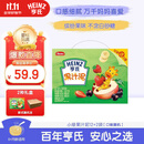 亨氏（Heinz）宝宝水果营养果汁泥多口味婴儿辅食礼盒装6-36个月适用 120g*14
