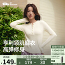蕉下（beneunder）打底衫女内搭可外穿洋气亨利领长袖T恤女装SF027米M