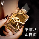 圣罗兰（YSL）自由之水女士香水30ml花香调礼盒化妆品生日礼物送女友中秋礼品